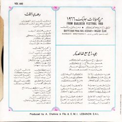 فيروز*-1