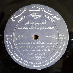 Various-0