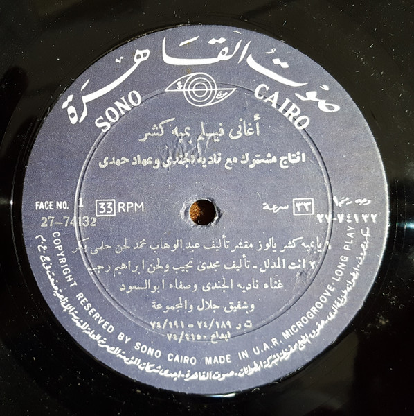 Various-0