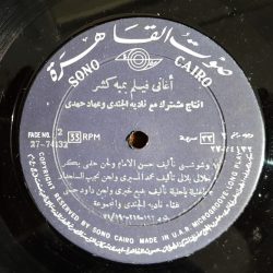 Various-1