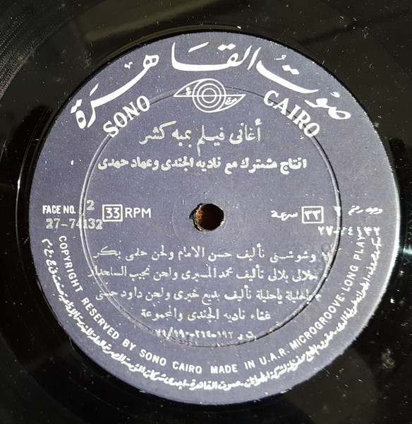 Various-1