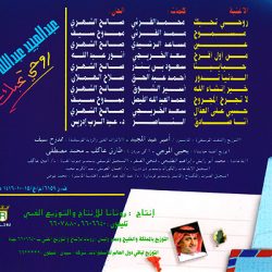 عبد المجيد عبد الله-1