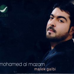Mohamed Al Mazam*-0
