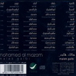 Mohamed Al Mazam*-1