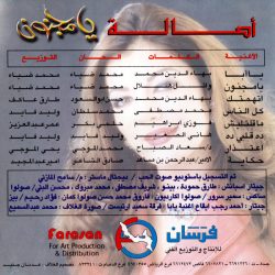 أصالة-1