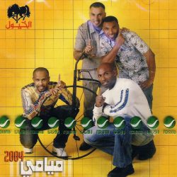 ميامي*-0