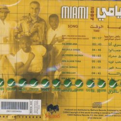 ميامي*-1
