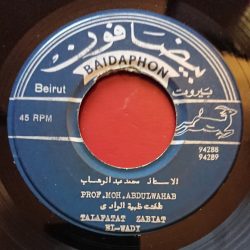 Mohamed Abdel Wahab = Mohamed Abdel Wahab-0