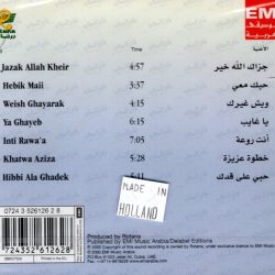 فايز السعيد = Fayez Al Saeed*-1