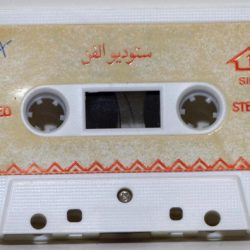 طوني كيوان = Toni Kiwan*-1