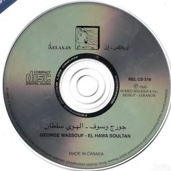 جورج وسوف = George Wassouf*-1