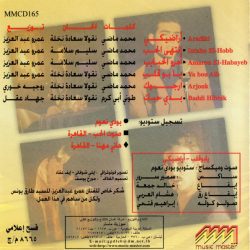 وائل جسار-1