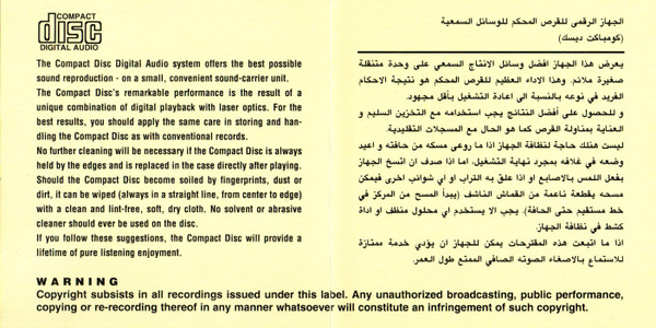 وائل جسار-2