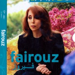 Fairuz-0