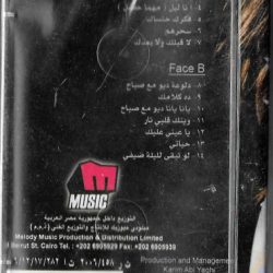 رولا سعد-1