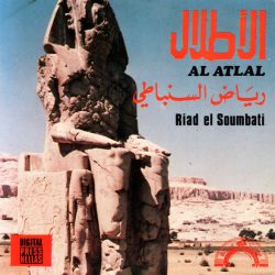 رياض السنباطي* = Riad El Soumbati-0