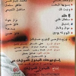 مهند محسن-1