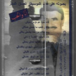 مارون كرم-1