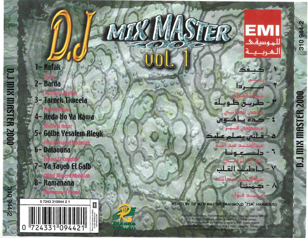 Various-1