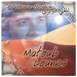 Matoub Lounes-0