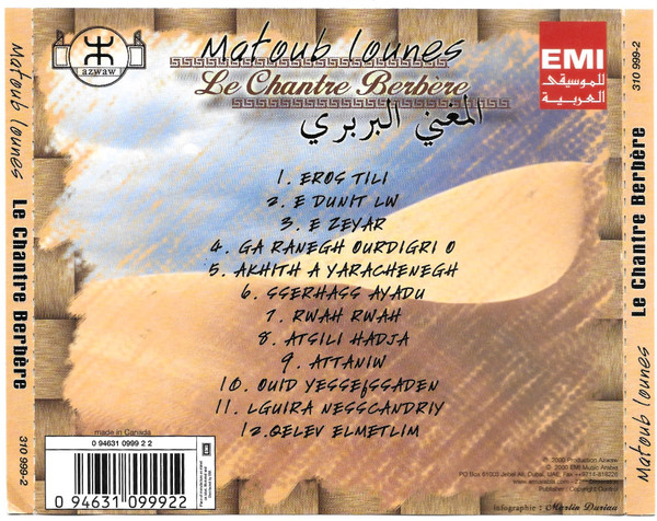 Matoub Lounes-1