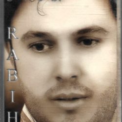 ربيع الأسمر = Rabih*-0
