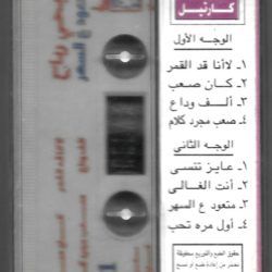 ربحي رباح = ربحي رباح-1