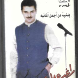 راغب علامة-0