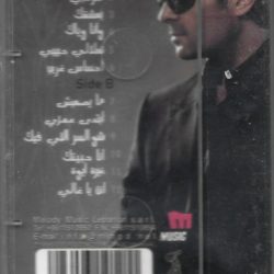 راغب علامة = راغب علامة-1