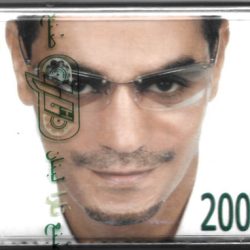 رابح صقر-0