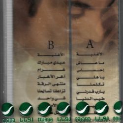 رابح صقر-1