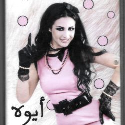 روزي-0