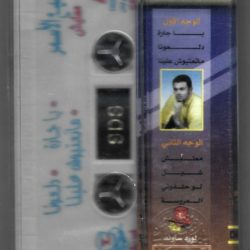ربيع الأسمر-1