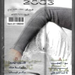 راشد الفارس-1