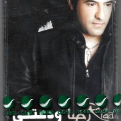 (2) رضا = Rida*-0