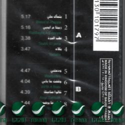 (2) رضا = Rida*-1