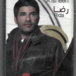 (2) رضا = Rida*-0