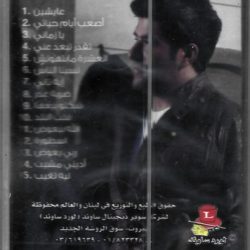 (2) رضا = Rida*-1