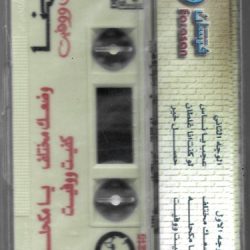 (2) رضا-1