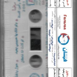 (2) رضا-1