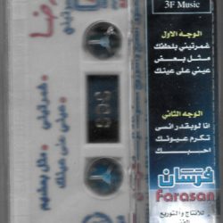 (2) رضا-1