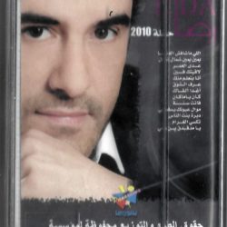 (2) رضا = Rida*-1