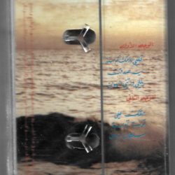 رينيه شلهوب-1