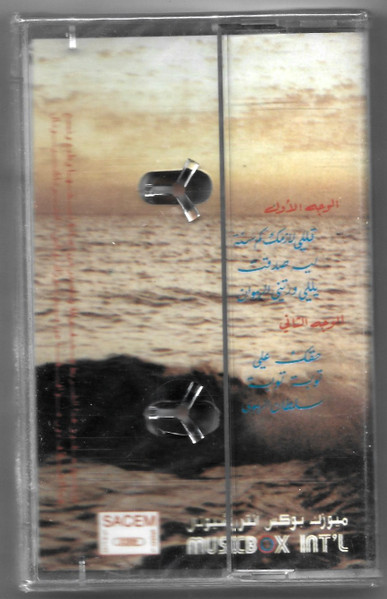 رينيه شلهوب-1