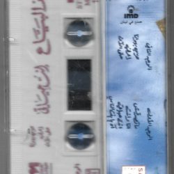 مايز البياع-1