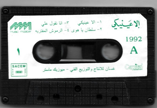 وليد توفيق-2