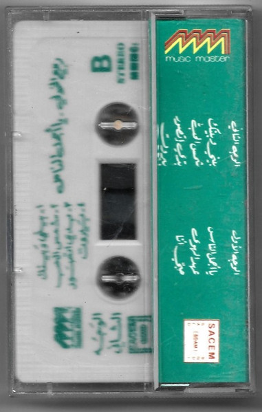 ربيع الخولي-1
