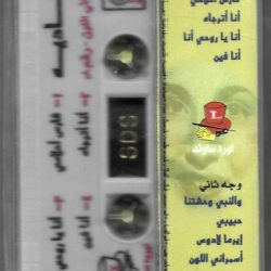 شادية = Shadia*-1