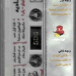 شادية = شادية-1