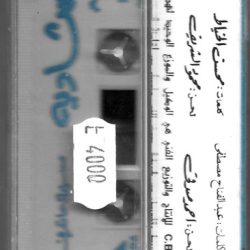 شادية-1
